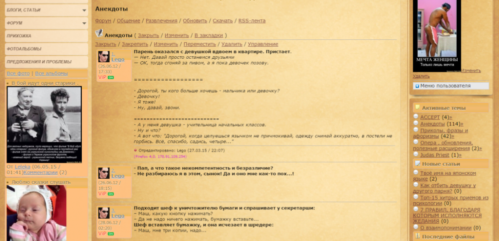 screenshot-sotel.org.ru 2015-06-03 20-12-01_2.png