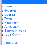 Полный граббер сайта wapos.ru
