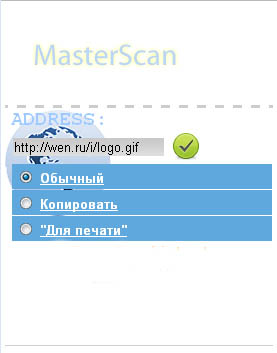 Master Scan  (beta)