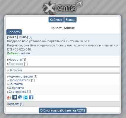 XCMS ver.1.0