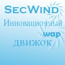 SecWind 0.7.5