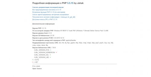 info php by Jahak