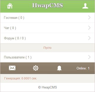 HwapCMS V1