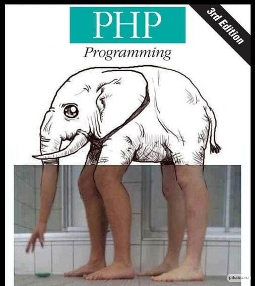 PHP-шники тут есть?